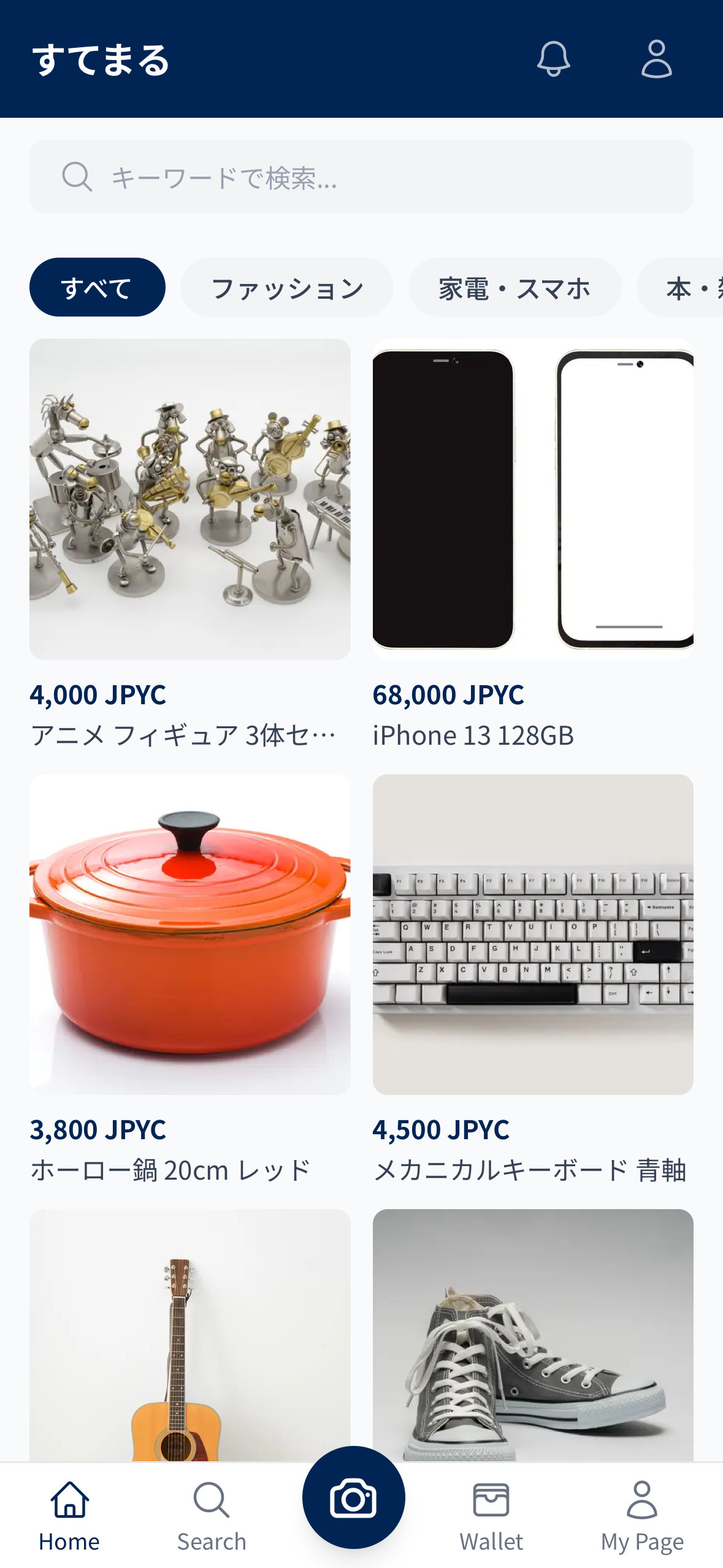 モバイル - ホーム