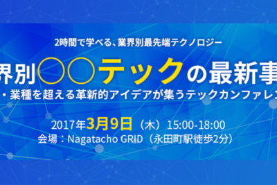 mssf-tech-conf