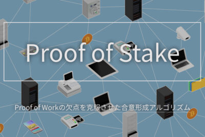 pos_eyecatch
