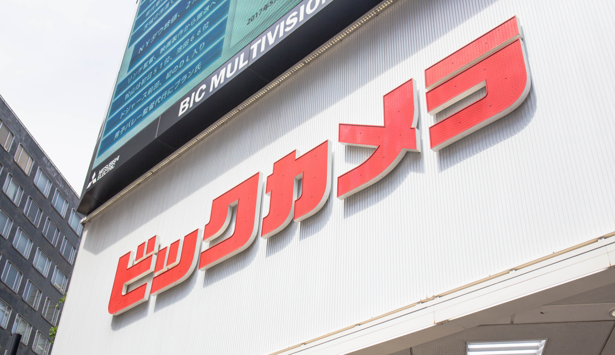 はじめてのビットコイン−街に出てビットコインでお買い物