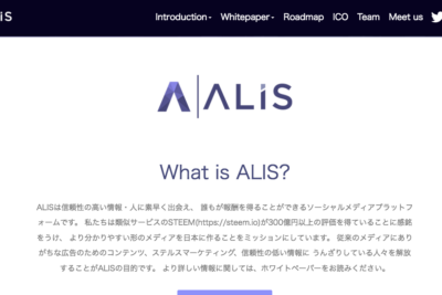 alis-ogp