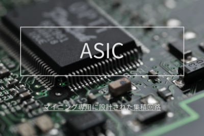 ASIC_feature
