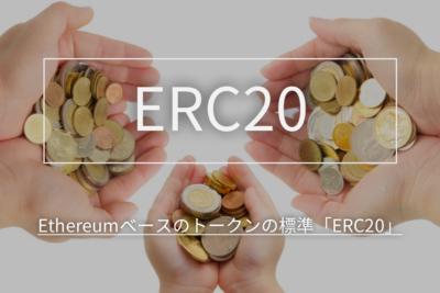 erc20_feature