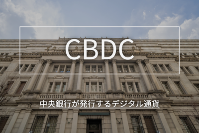 cbdc