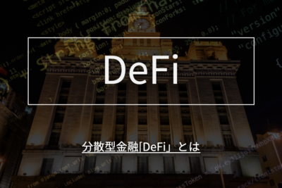 defi_feature