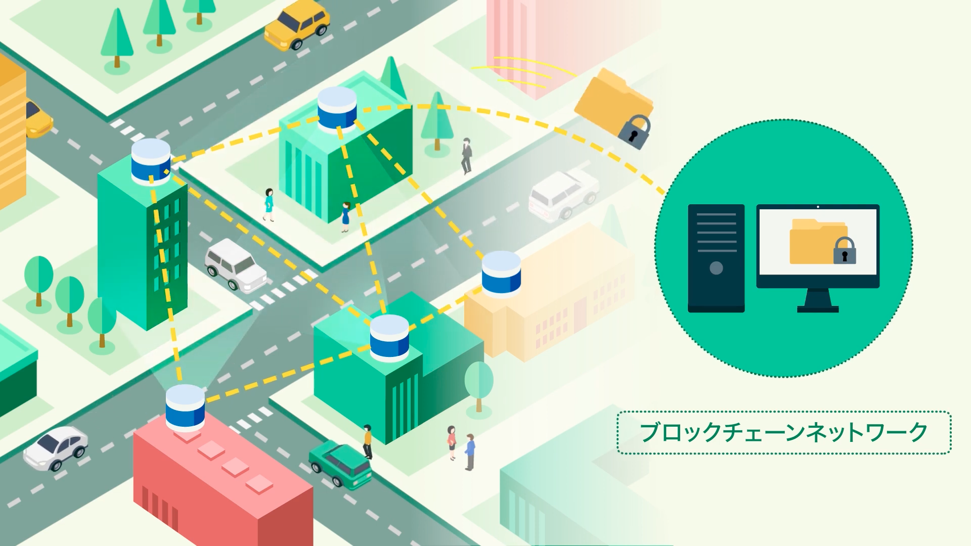 日本初、ブロックチェーン活用の LiDAR ネットワーク基盤を 京都大学らと産学連携にて開発&社会実験開始