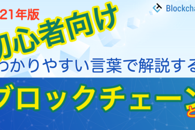 blockchain-first-book-kv