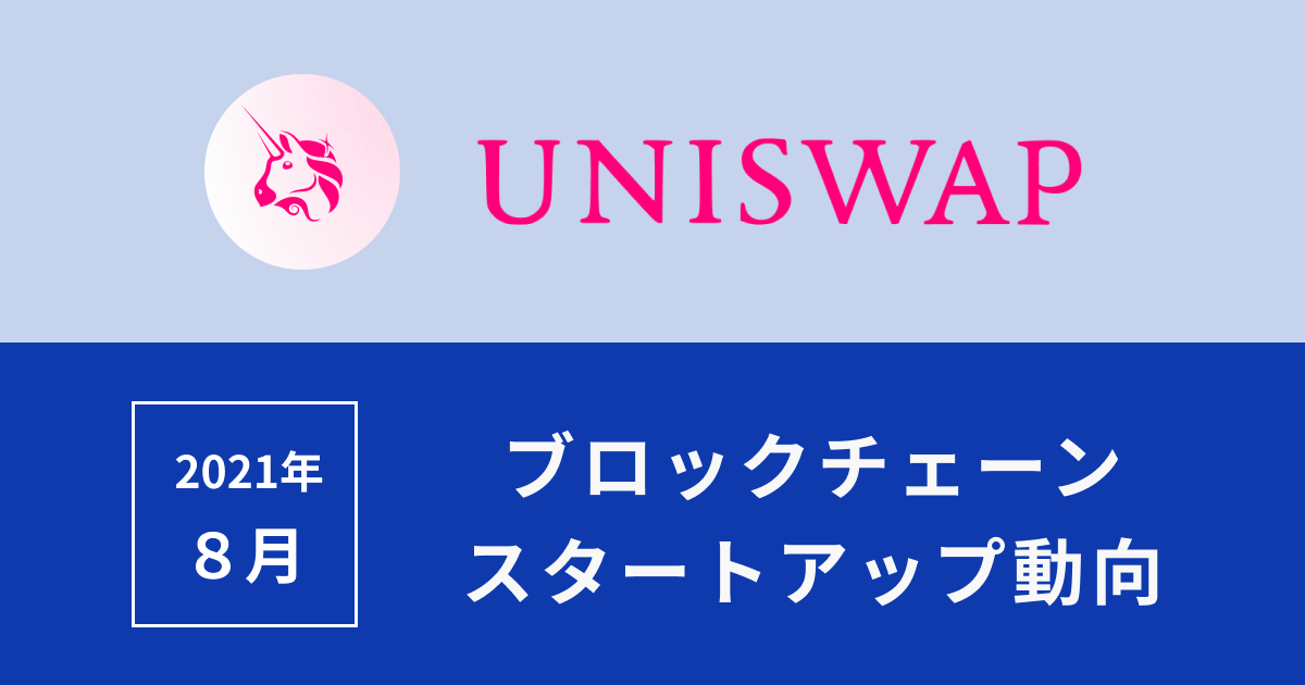 採掘難易度 ディフィカルティー マイニングの難易度を示す指標
