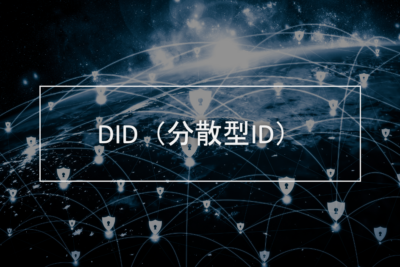 DID