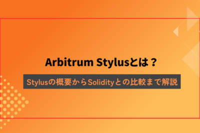 Arbitrum-stylus