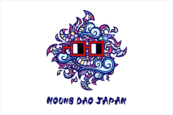 Nouns Dao Japan