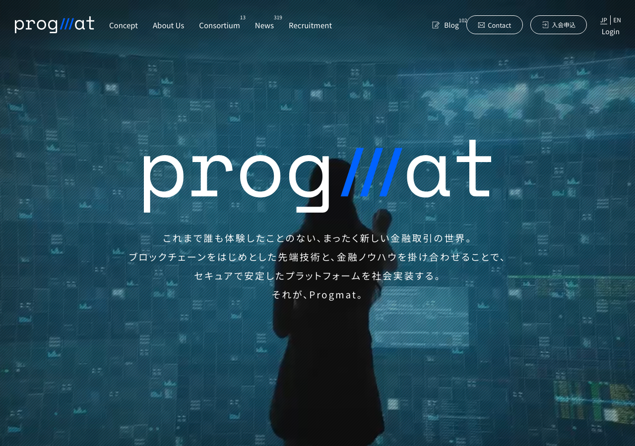 Progmat 公式サイト